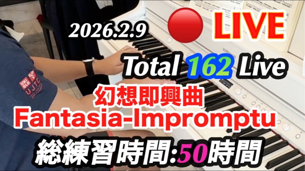 【#162回目】ピアノ7ヶ月目の初心者、幻想即興曲に挑戦中｜Day 22