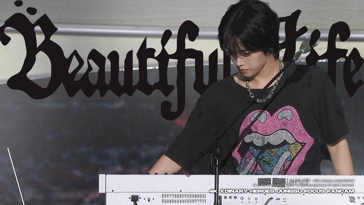 [4K] 251003 2025 MBC 대학가요제 청춘을 켜다 ‘ Beautiful Life ’ - 엑스디너리 히어로즈 정수 직캠 (Xdinary Heroes Jungsu)