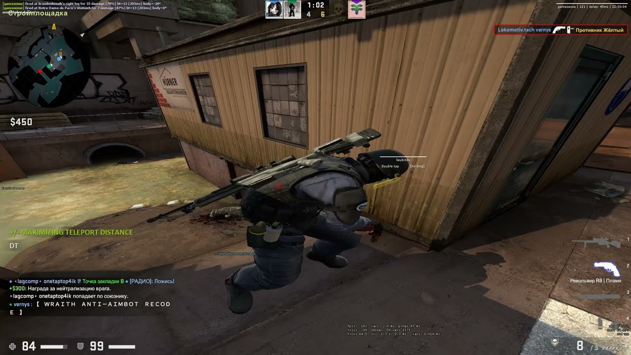 [2V2] *wobz & neverskit* vs *finral (фингал)* (odyssey.lua) #wobz