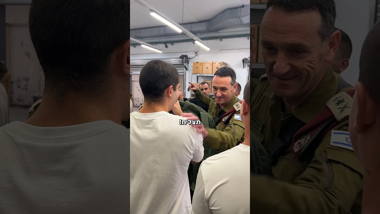 POV: הרמטכ״ל מגיע לגיוס שלך🪂 | צה״ל