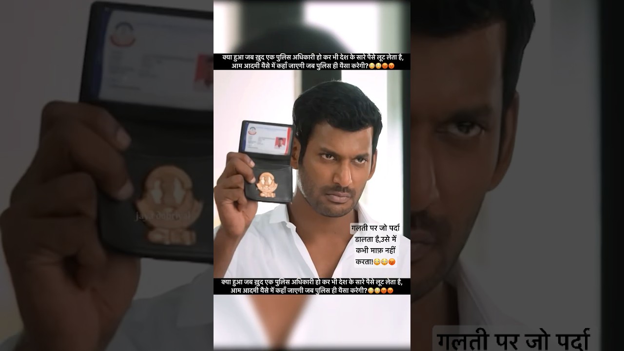 South movie CBI scene #shorts #viral #trending #video