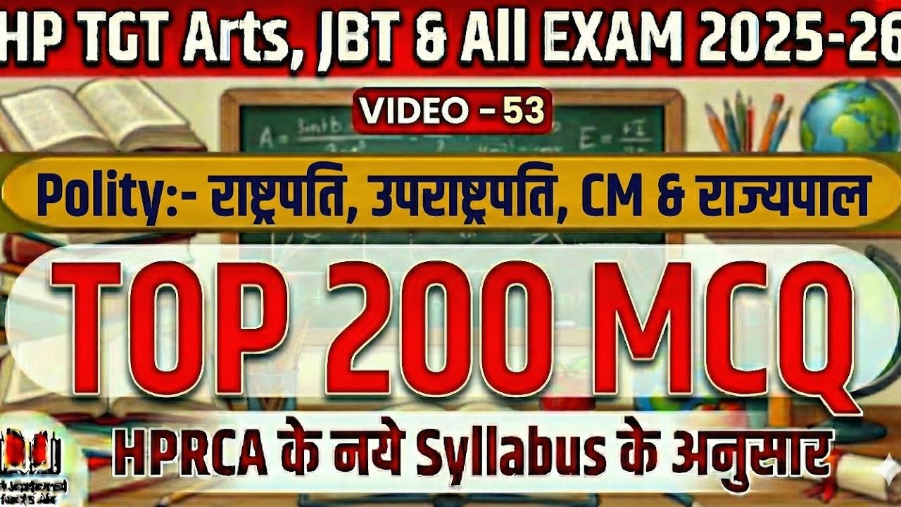 🔴53👉TGT Arts-JBT Commission: Polity TOP 200 MCQ  Releted President, PM, CM, Governor etc