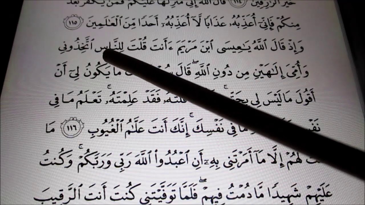 Belajar Membaca Surah Al-Maidah Mukasurat 127