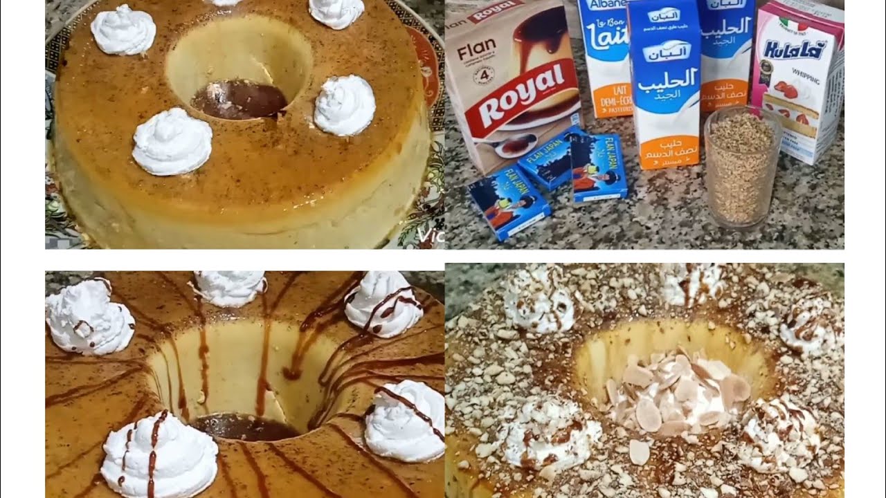 فلان رويال بالكريمة واللوز 🍮للضيافة وللمناسبات سهل واقتصادي و لمداق روعة😋🍯