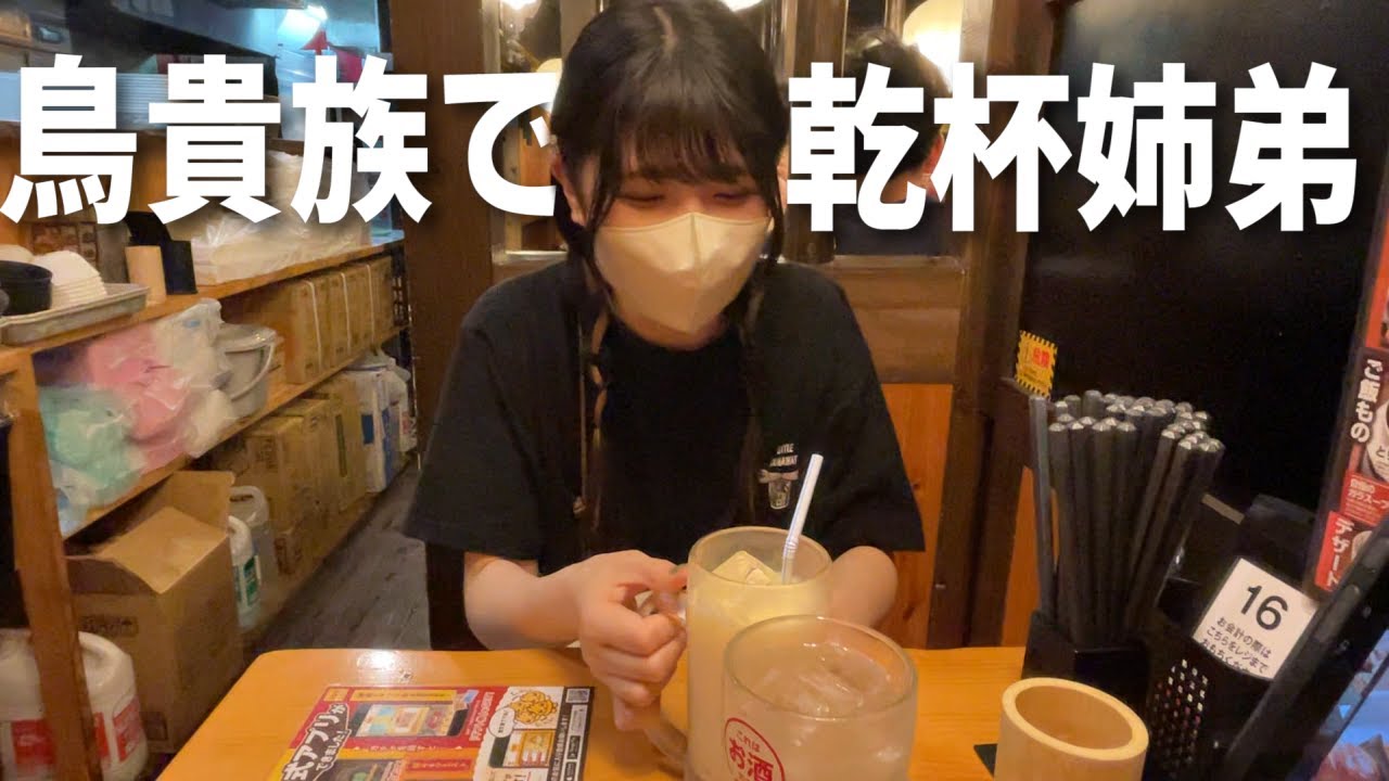 お姉ちゃんが酔っぱらった！？？