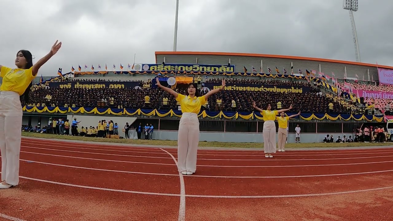 แสตนเชียร์ กีฬาสพมศรีสะเกษ ยโสธร ครั้งที่ 12 แสตน ศรีสะเกษวิทยาลัย