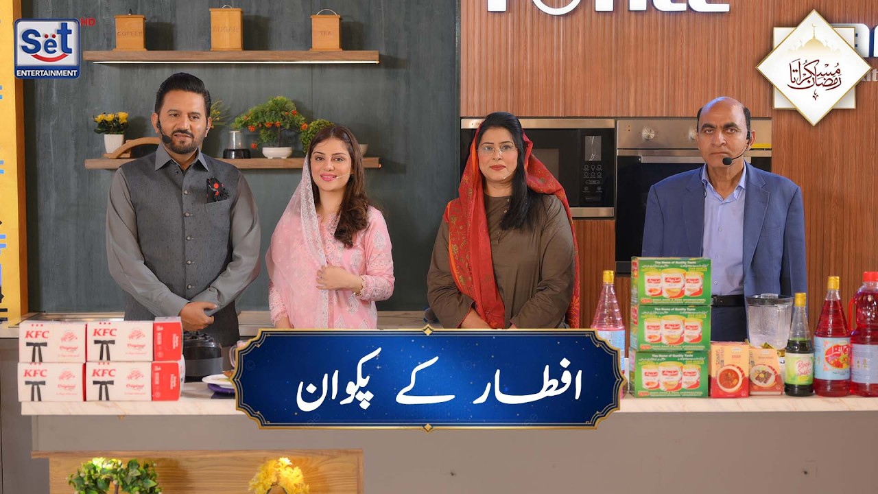 6th Ramadan Kitchen Special  | Iftar Recipes | Muskurata Ramadan with Dr. Buland Iqbal