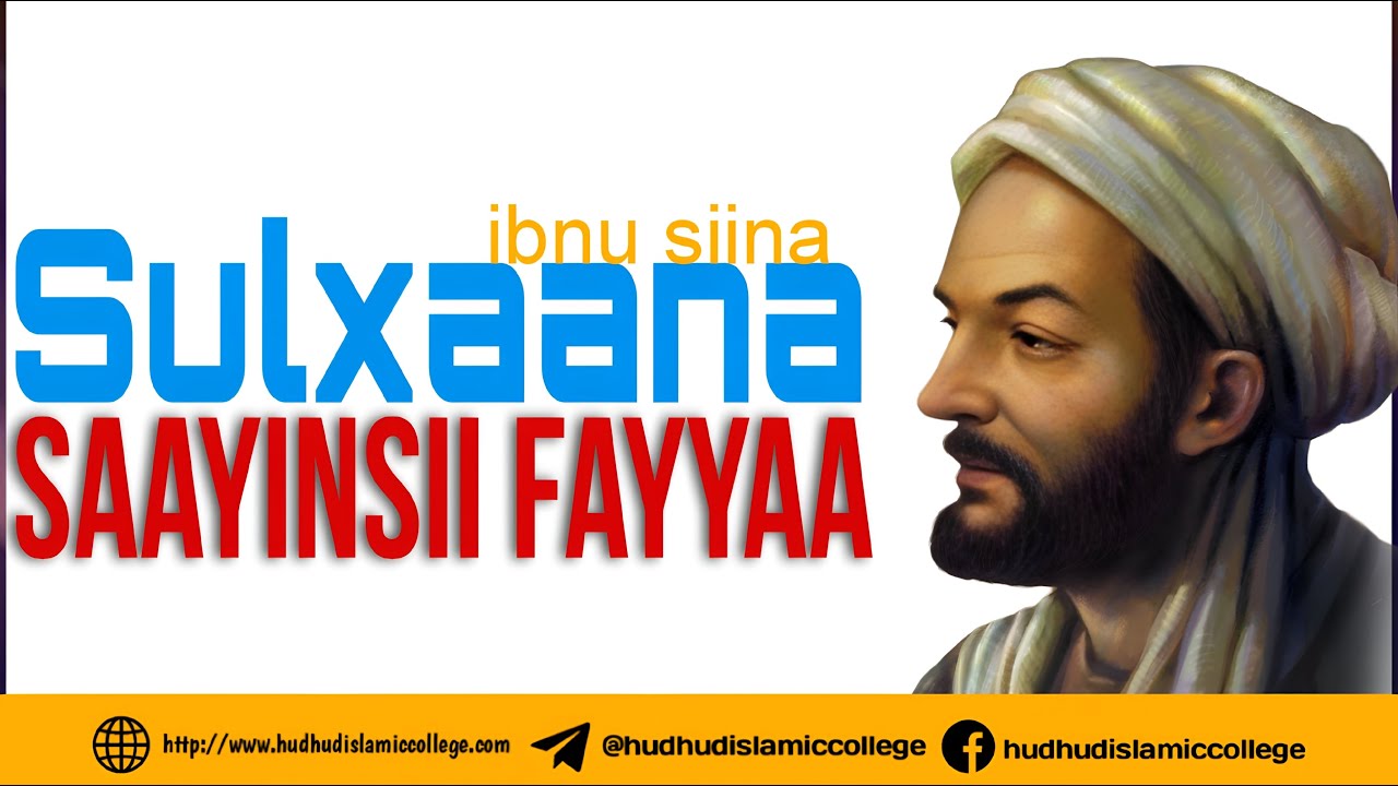 SULXAANA SAAYINSII FAYYAA || ልብ ያለው ልብ ይበል ||  ድንቅ ታሪክ || SEENAA AJAA'IBAA @minbertv1 @YouTube