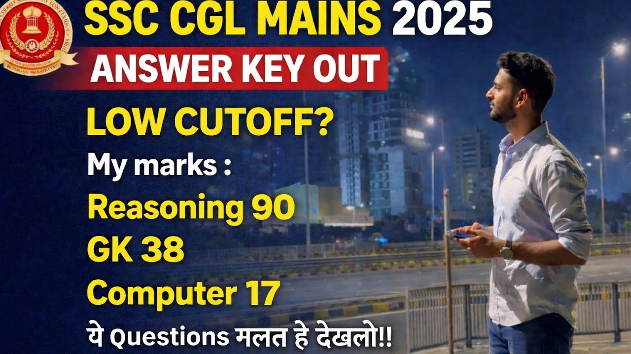 Ssc CGL mains 2025 answer key out | My marks ?/390 | #ssc #ssccgl #cglmains2025 #cgl #answerkey 