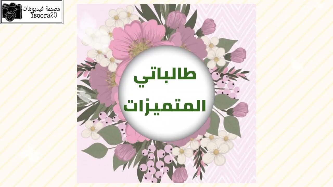 من علو لعلو لارتقاء 😍❤️ لاتنسون تدعموني باللايك والاشتراك في القناة.