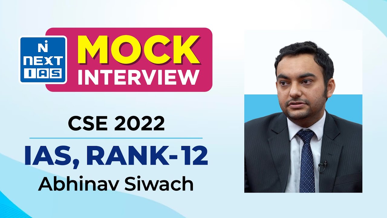 Abhinav Siwach Rank 12 | UPSC Topper 2022 | CSE Mock Interview | NEXT IAS