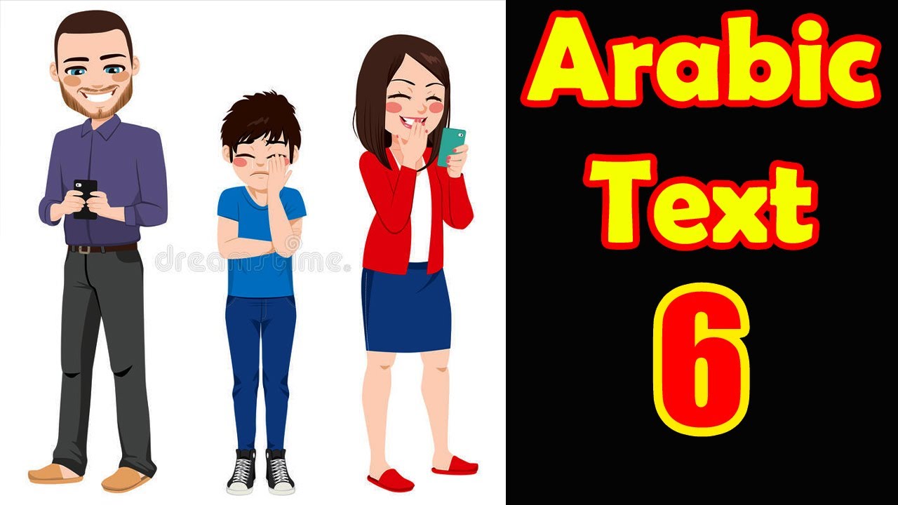 Learn Arabic Texts | Upper Intermediate  |Lesson 6-Selfish Parents
