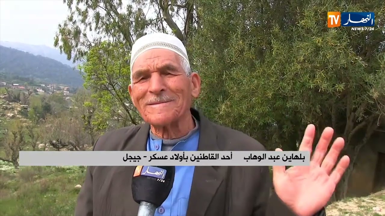 جيجل : بين اخضرار الطبيعة و الأسواق الشعبية..هدوء الأرياف يمنح رمضان نكهة خاصة