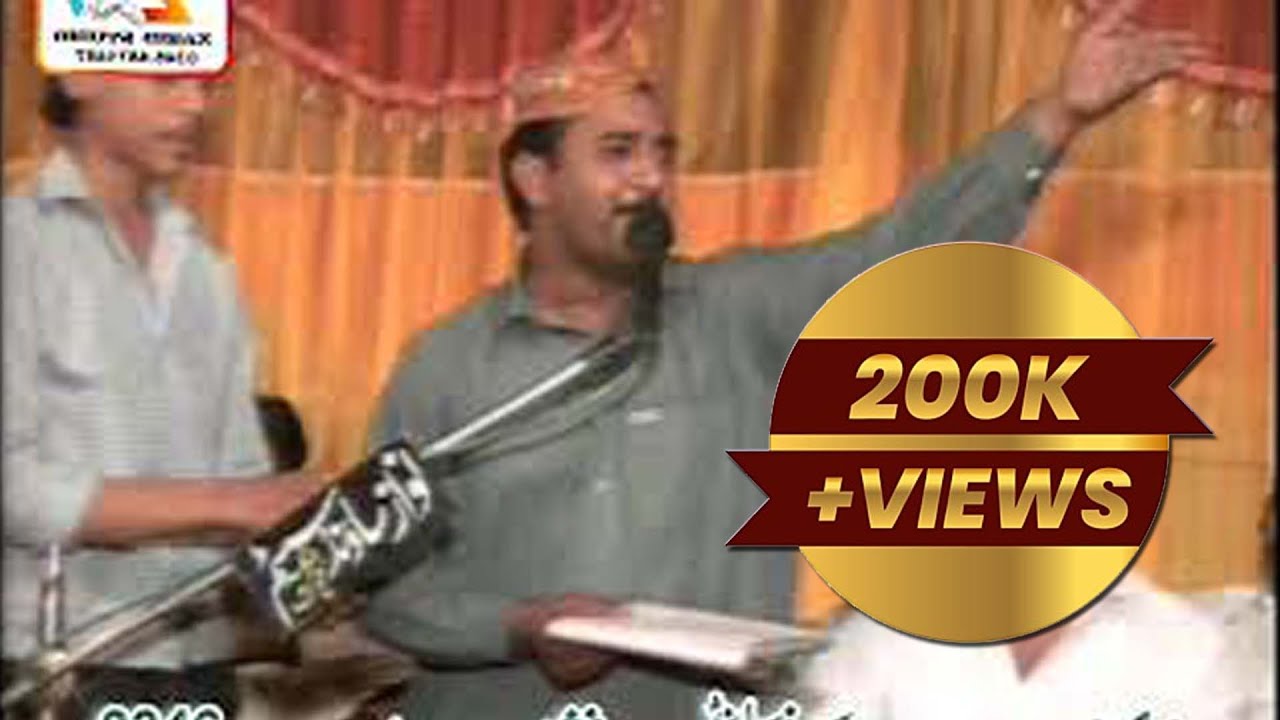ghulam muhammad dard mushaira 3