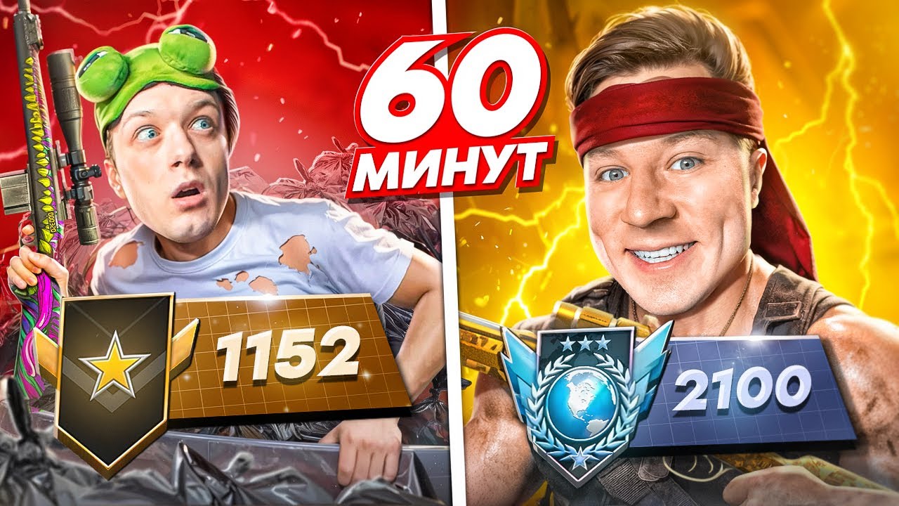 КТО ЛУЧШЕ ОТКАЛИБРУЕТСЯ В ММ ЗА 60 МИНУТ В STANDOFF 2