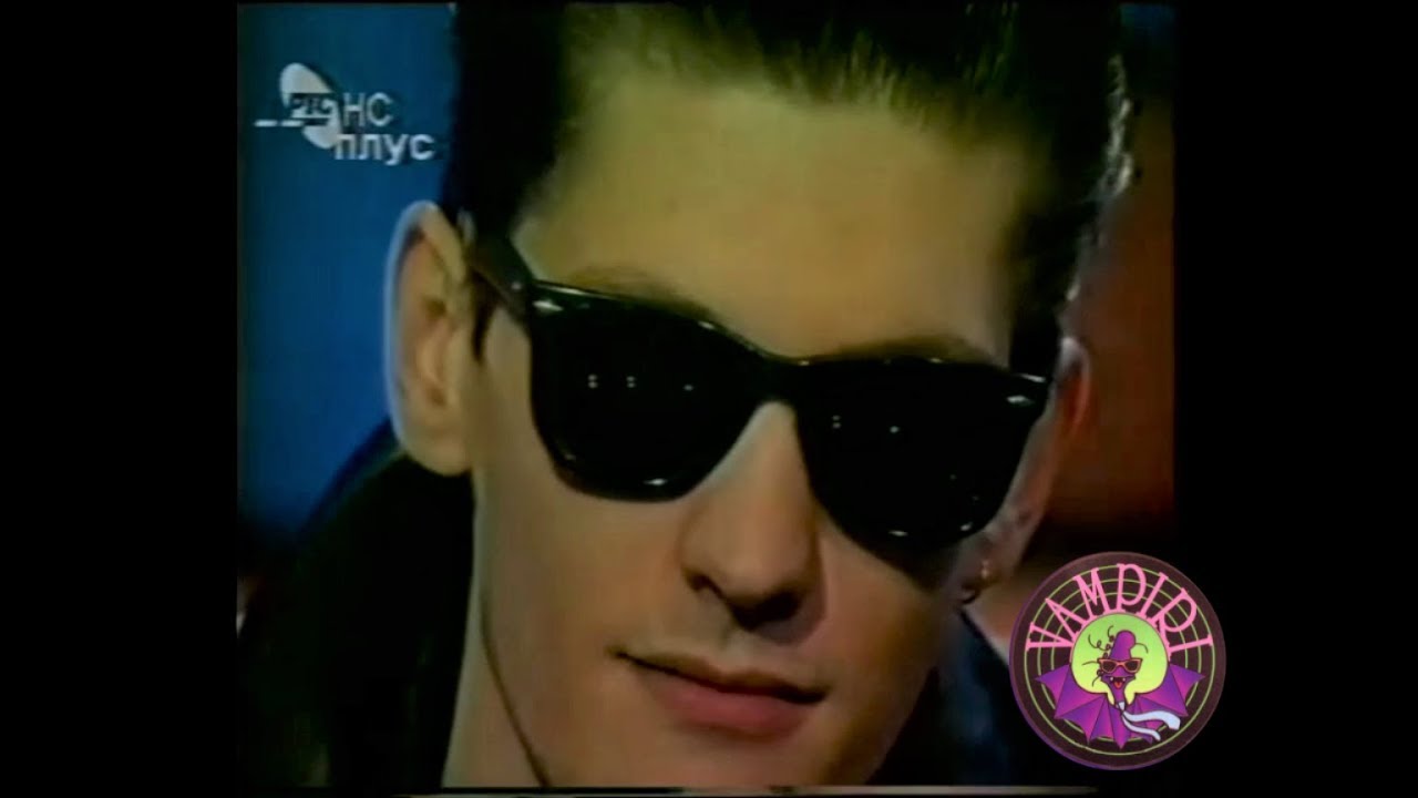 Vampiri - Neću (1995) 🕶