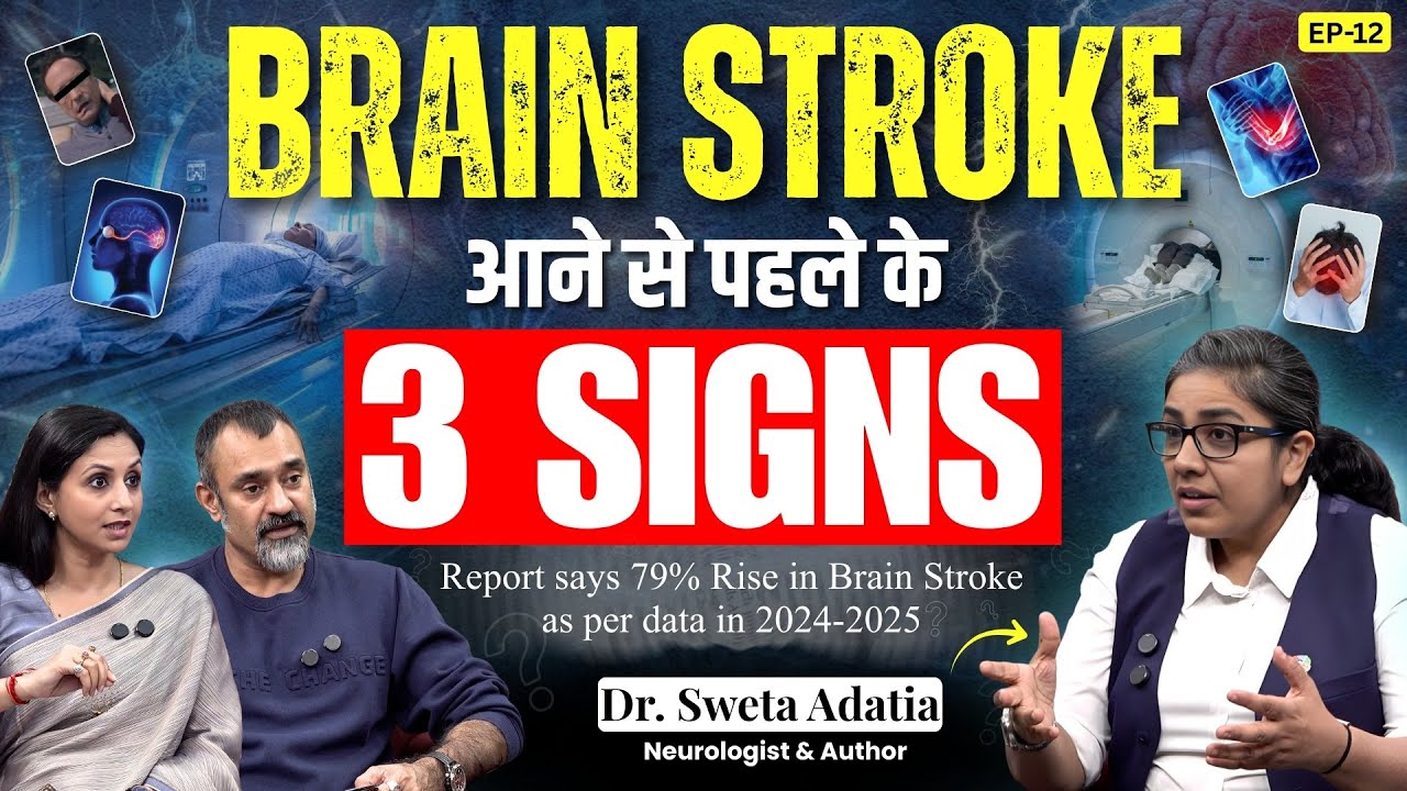 3 Early Brain Stroke Signs Most People Ignore | Neurologist @drsweta.adatia explains