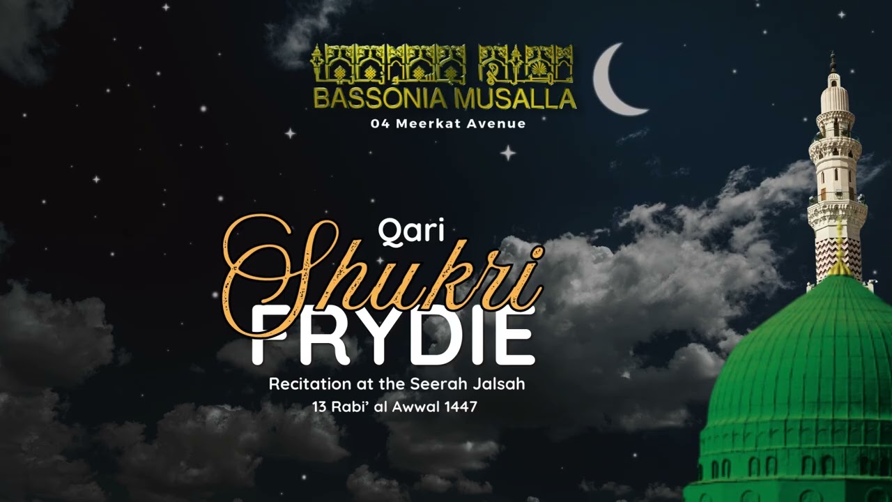 Beautiful Qira'ah by Qari Shukri Frydie at Bassonia Musalla