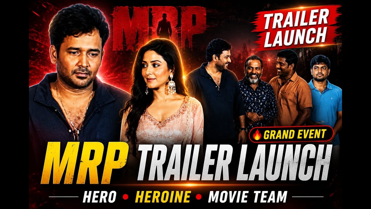 mrp trailer launch event