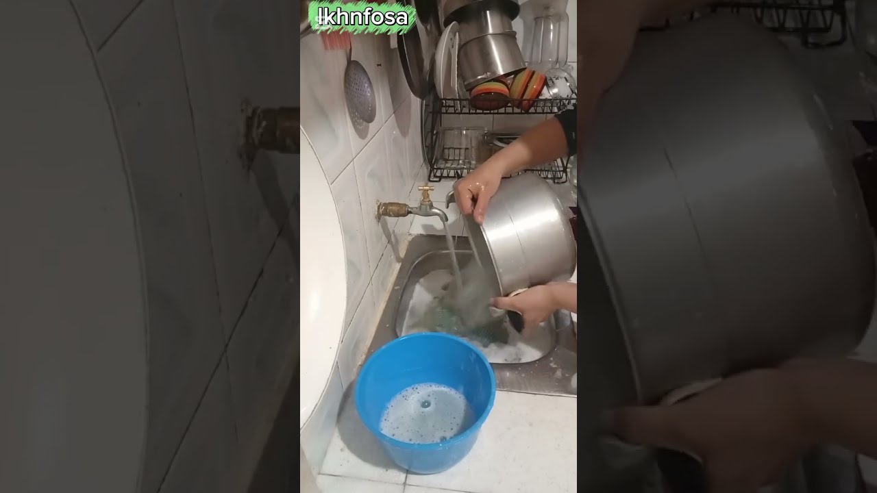 شوفو كيف تغسلو المواعن كثيرا بسرعة في هذا رمضان