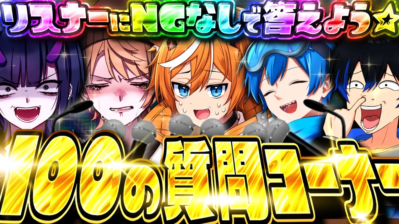 【超神回】リ　オ　ラ　軍　団　質　問　コ　ー　ナ　ー　☆【スプラトゥーン3】