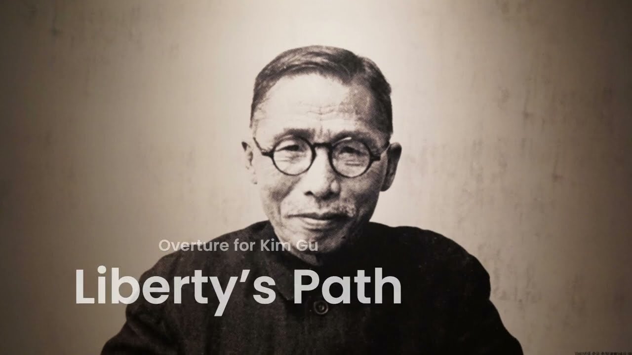 Liberty’s Path: Overture for Kim Gu | 150th Anniversary Tribute