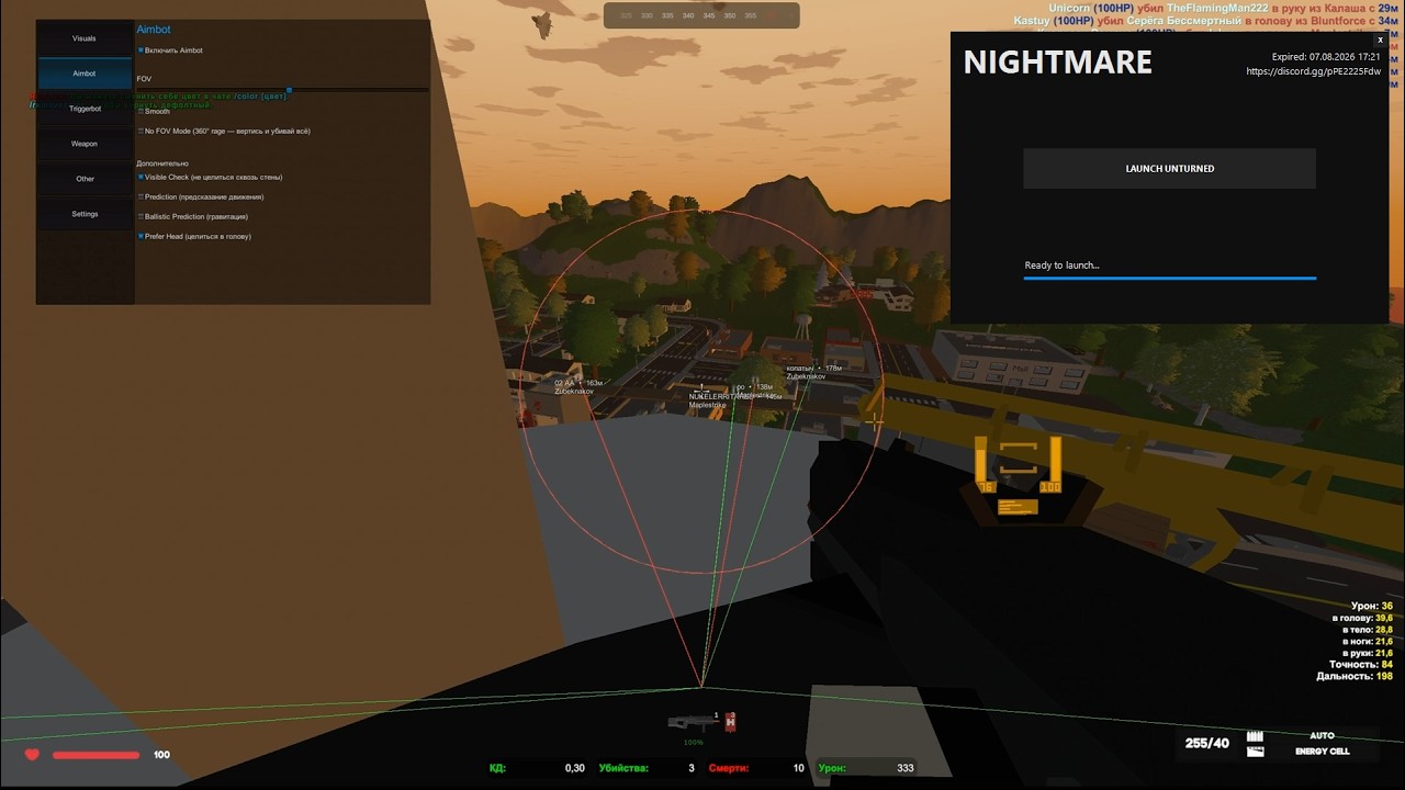 ЛУЧШИЙ БЕСПЛАТНЫЙ ЧИТ НА UNTURNED | NIGHTMARE 2026 🔥🔥🔥