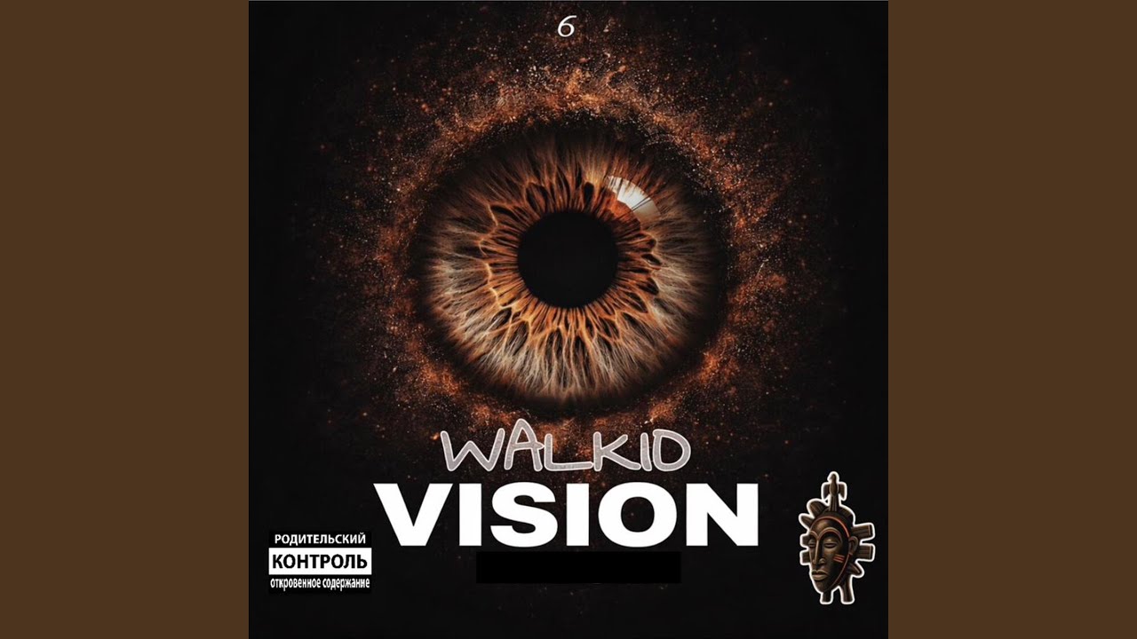 Fly - Walkid feat Kendrick