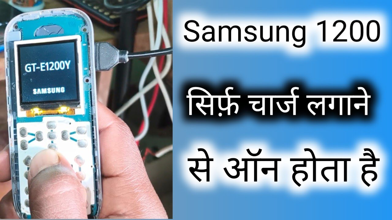 Sumsung 1200 सिर्फ चार्ज लगाने पर On ho raha  #sumsung #mobile #charging #problem 
