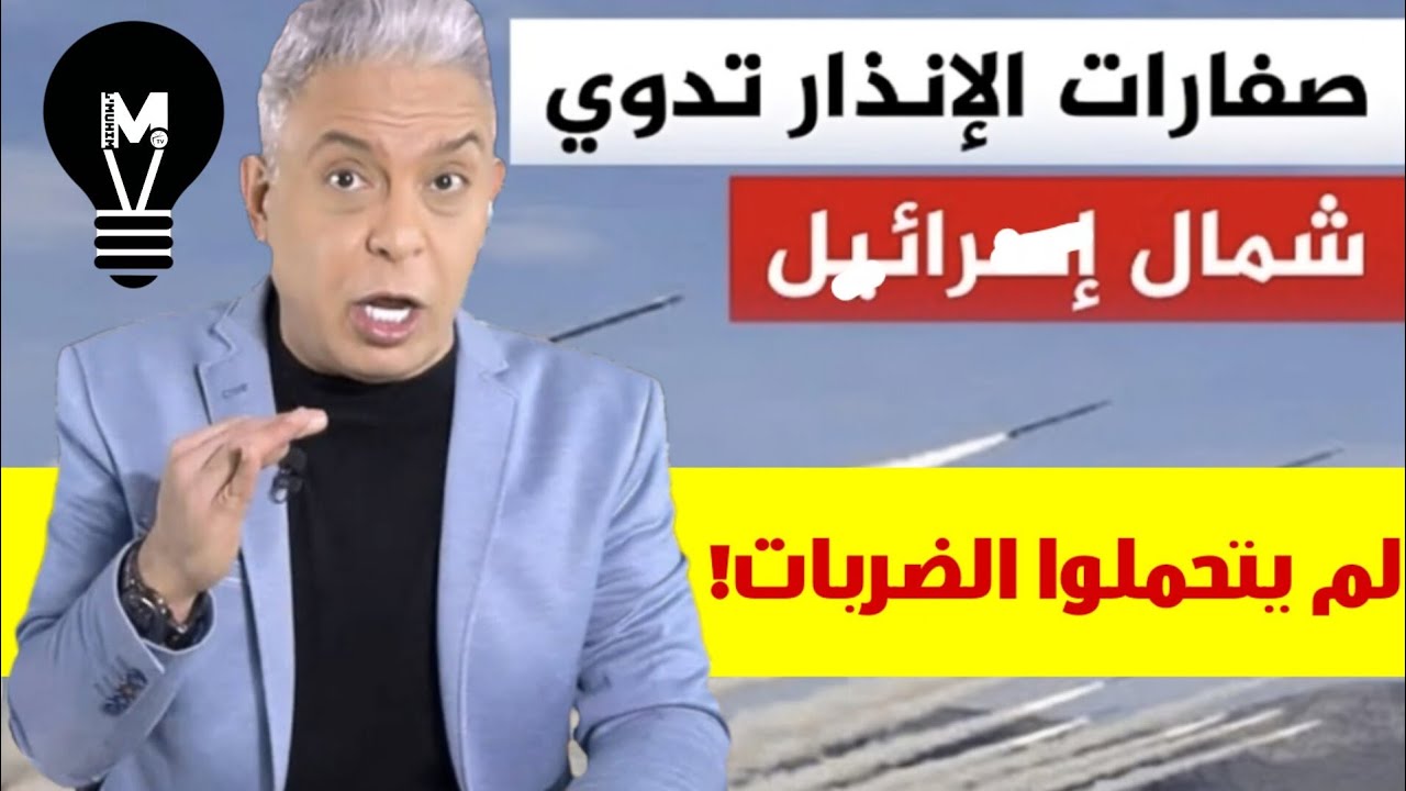 لم يتحملوا الضـ'ربات… الانسحاب بدأ الآن! | @LMUHIM 