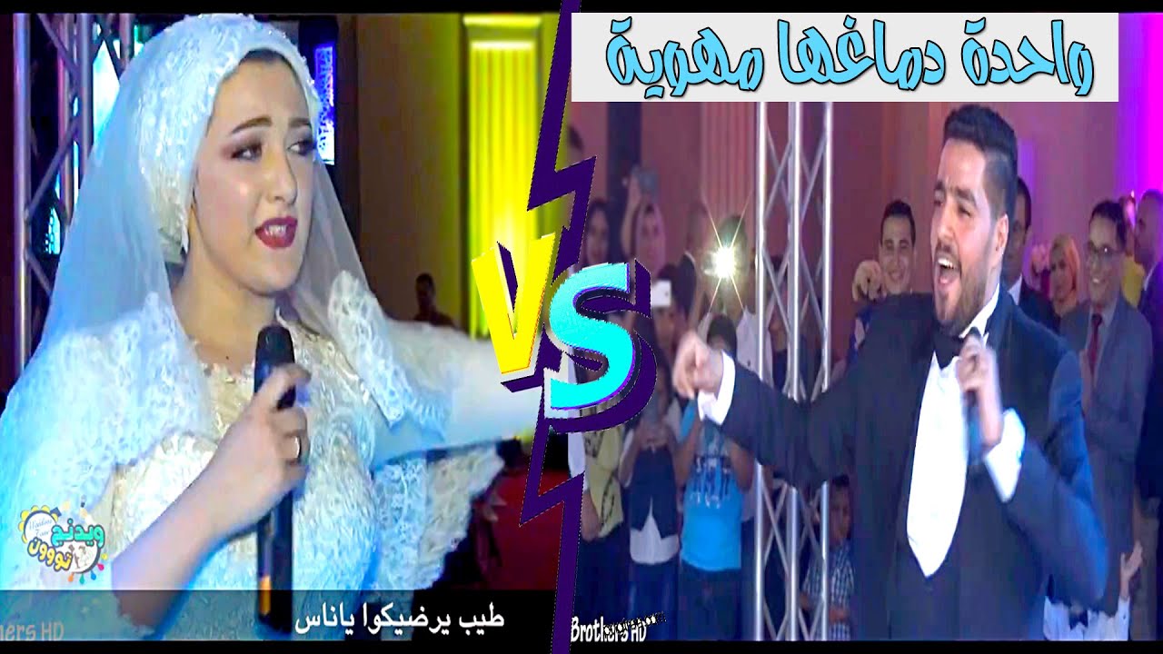 خناقة من اللي قلبك يحبها بين العريس والعروسه كانت هتروح مع أهلها Wedding Tone