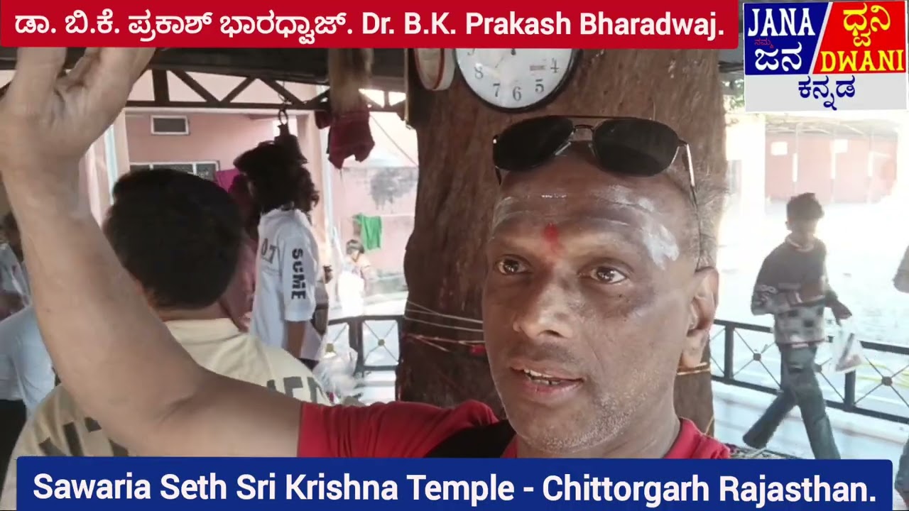 Sawaria Seth Sri Krishna temple Chittorgarh Rajasthan 