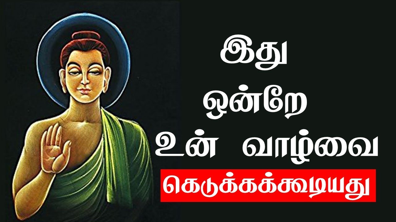 இது புரிந்தால் நீ நினைத்ததை அடையலாம்! Tamil motivation speech |Best motivational speech | Chiselers!