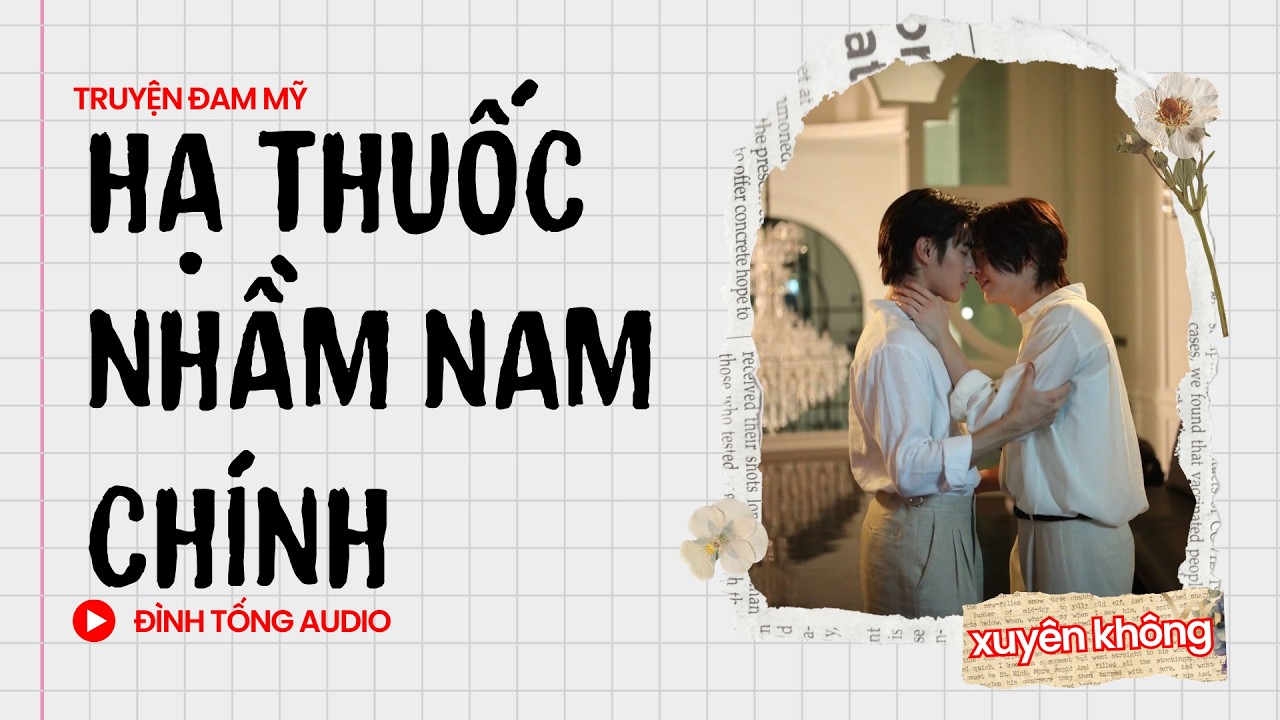 Truyện Đam Mỹ FULL || Hạ Thuốc Nhầm Nam Chính || Đình Tống Audio