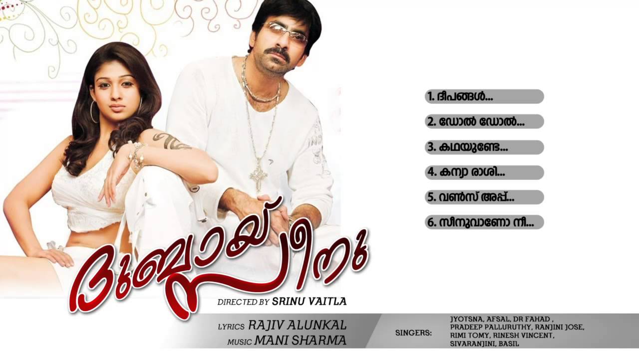 Dubai Seenu Audio Jukebox