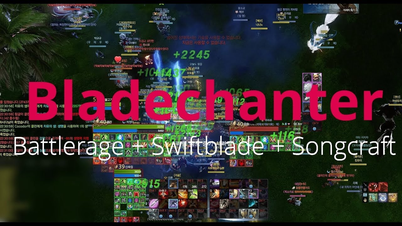 Archeage 6.1 'CleanAge' SwiftBlade PVP -Bladechanter- 1