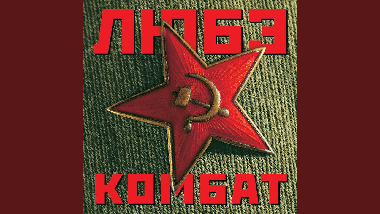Улочки московские