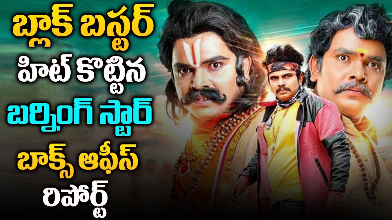 Kobbari Matta Movie Analysis  || Sampoornesh Babu || Kathi Mahesh ||MyraMedia