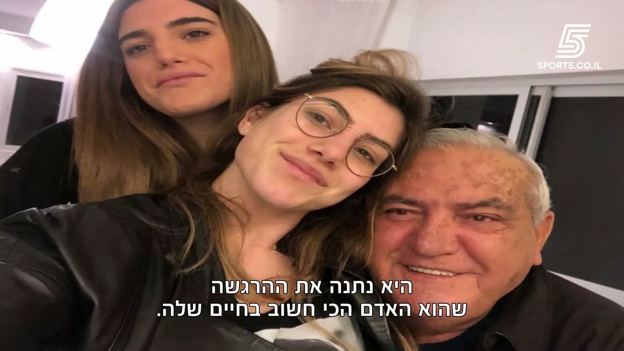 סיפורה מעורר ההשראה של מאי נעים ז