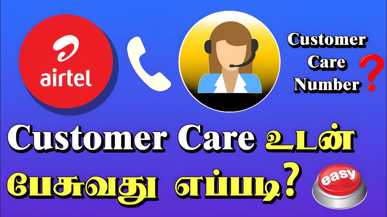 Airtel customer care number tamil 2024 | Airtel helpline number
