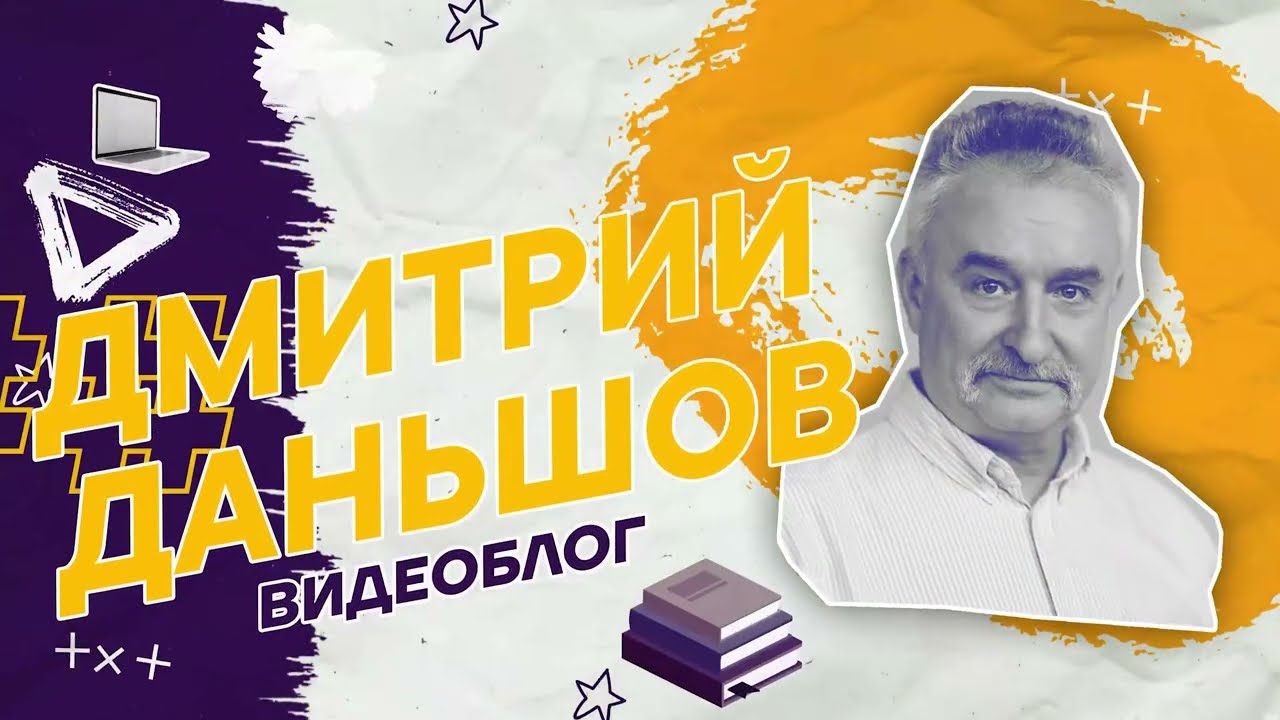 «Древняя высокоразвитая промышленная цивилизация СССР».