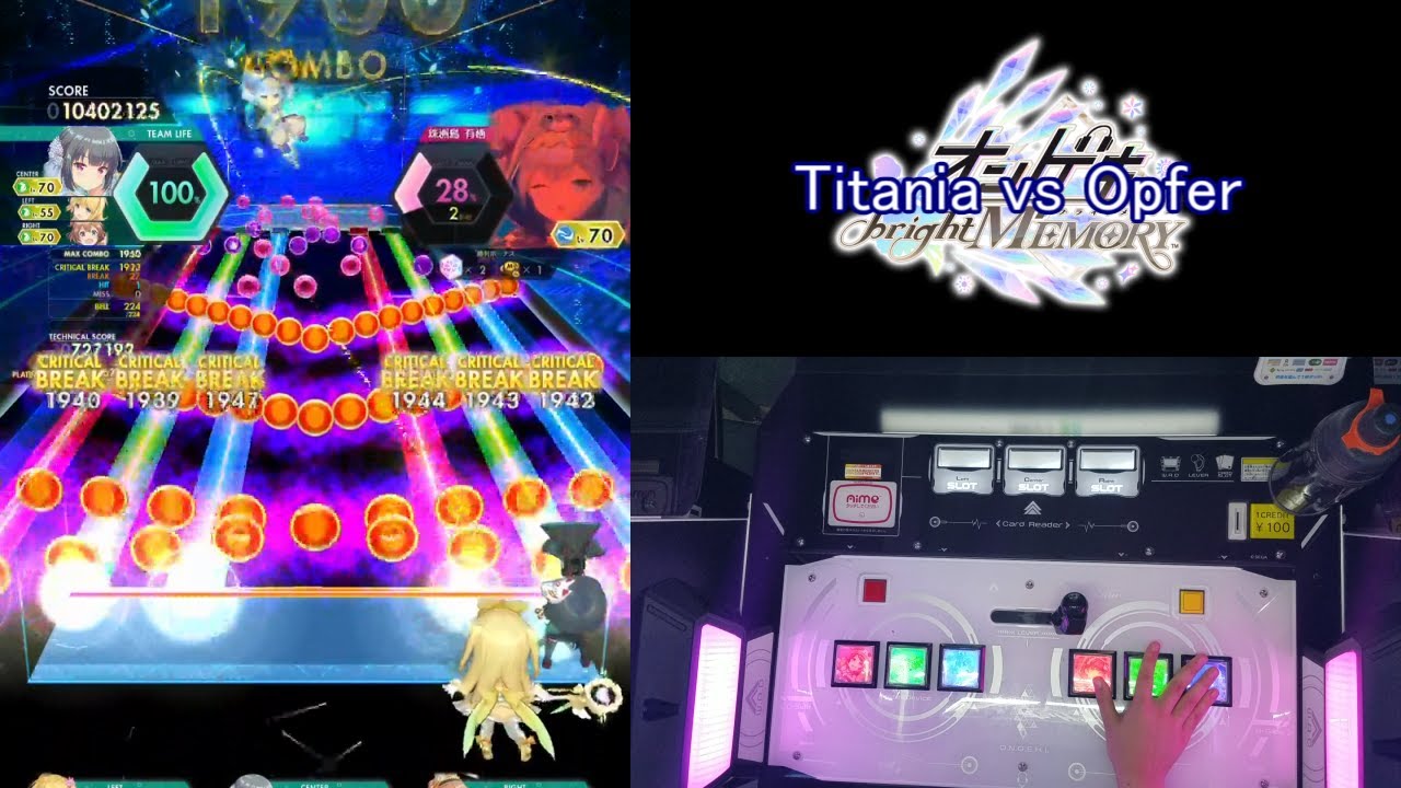 【オンゲキ手元】Op.I《fear-TITΛN-》 [MAS] SSS+