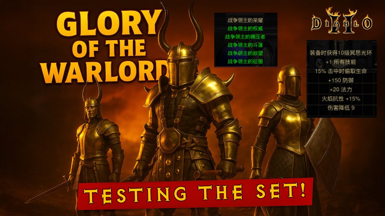 Тестирование китайского набора Pay To Win &mdash; это дико