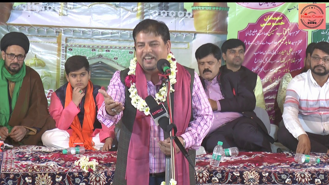 13 Rajab !! Shameem Allahabadi !! Dargahe Aaliya Najaf-E-Hind Jogipura