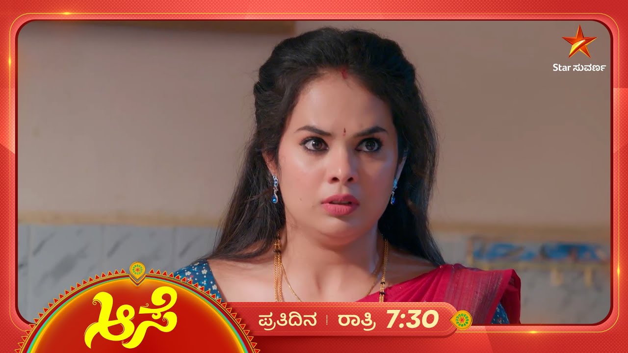 ರೋಹಿಣಿ ಹೇಳಿದ ಸತ್ಯವನ್ನ ಶ್ರುತಿ ಕೇಳಿಸ್ಕೊಂಡ್ಲಾ? | Ep 799 | 13 Mar 2026 | Aase