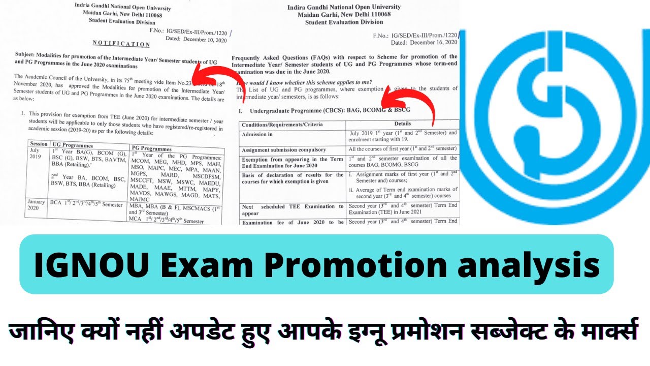 IGNOU Exam Promotion analysis | IGNOU promotion update 2022 | how to get the ignou promotion