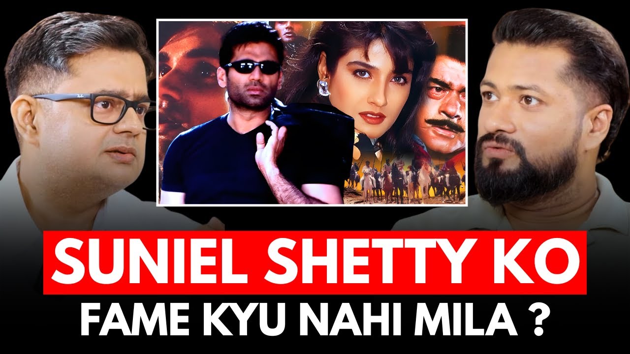 Suniel Shetty Ko Fame Kyu Nahi Mila? || Vishek Chauhan || Digital Commentary Clip