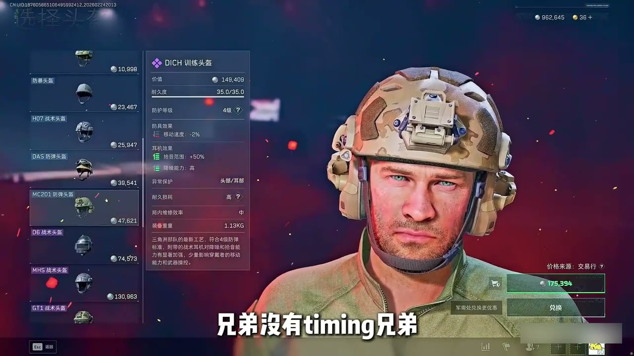职业和顶护的差距有多大！ #三角洲行动 #三角洲行動 #杨齐家