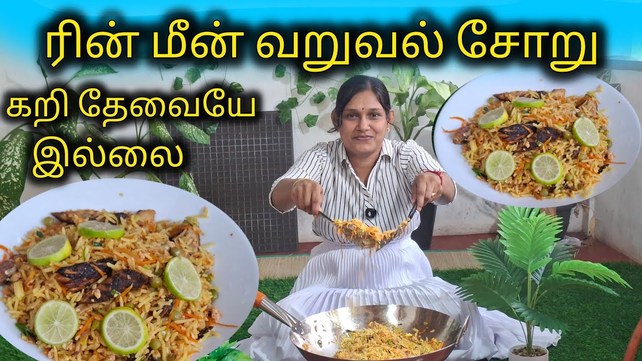 இப்படி ஒரு சுவையா? செய்து பாருங்கோ சாப்பிட்டா விட மாட்டீங்கள்🥰