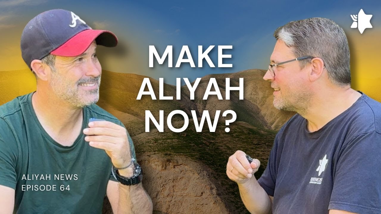 Make Aliyah Now? | ALIYAH NEWS EP. 64